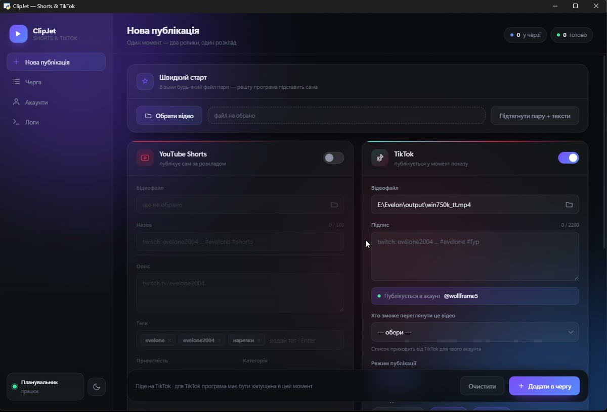 The ClipJet composer: one clip prepared for YouTube Shorts and TikTok side by side