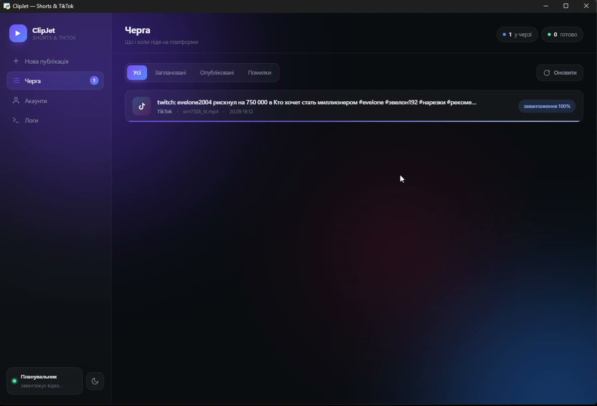 The ClipJet queue showing a TikTok upload in progress